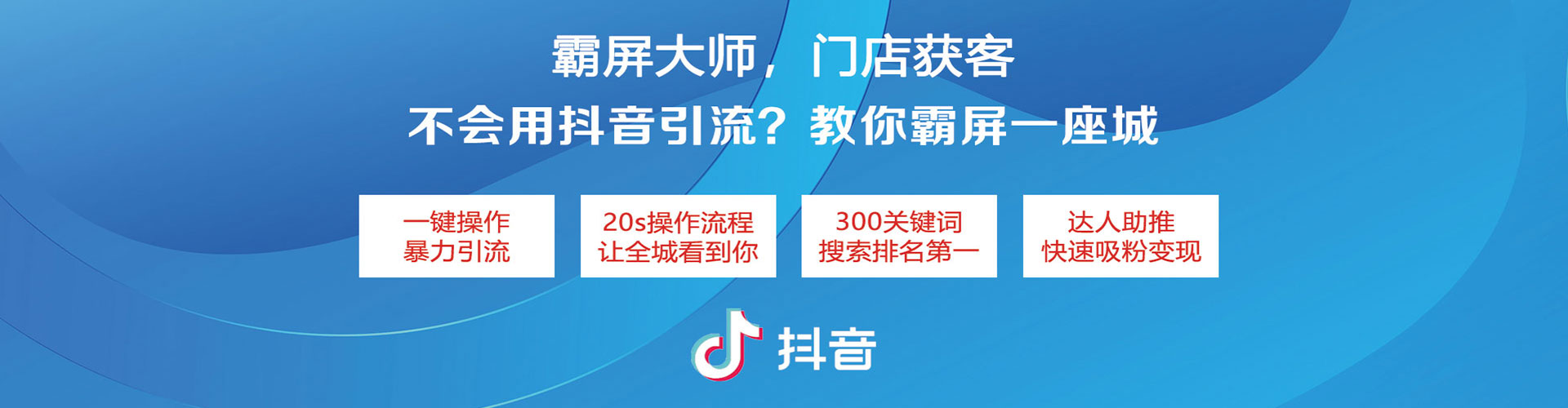 丘北sem服务