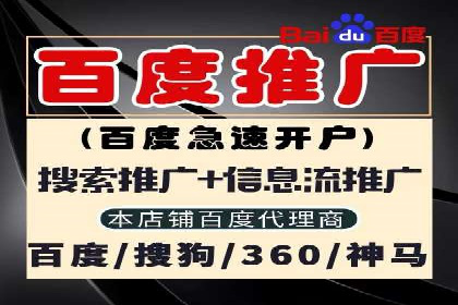 信息流广告在百度平台的创新案例：实现品牌差异化